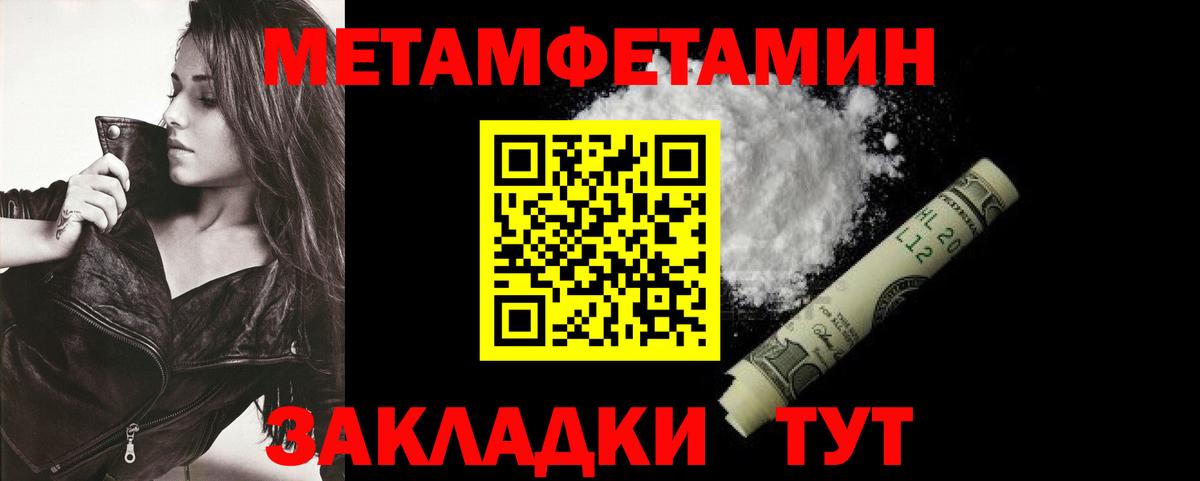 Янаул  АМФЕТАМИН  Вход с VPN  АМФЕТАМИН Premium 