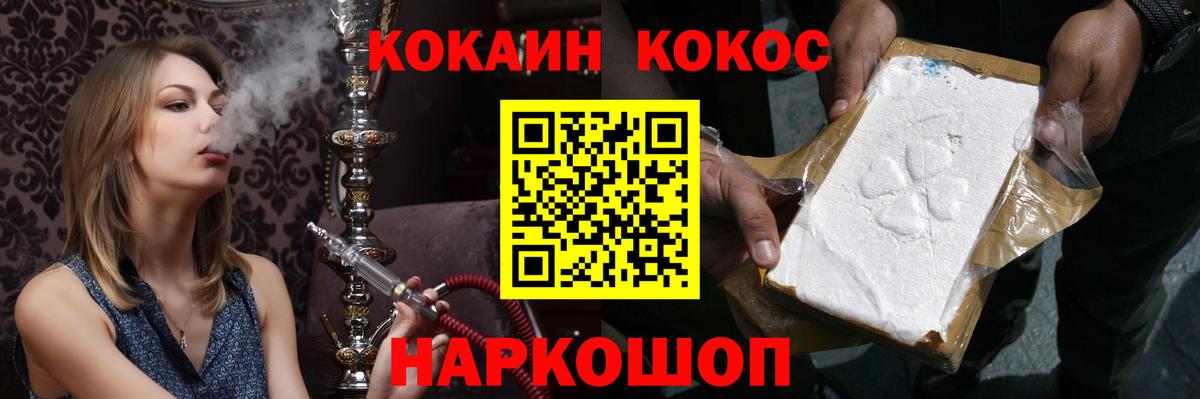 COCAIN Колумбийский Янаул