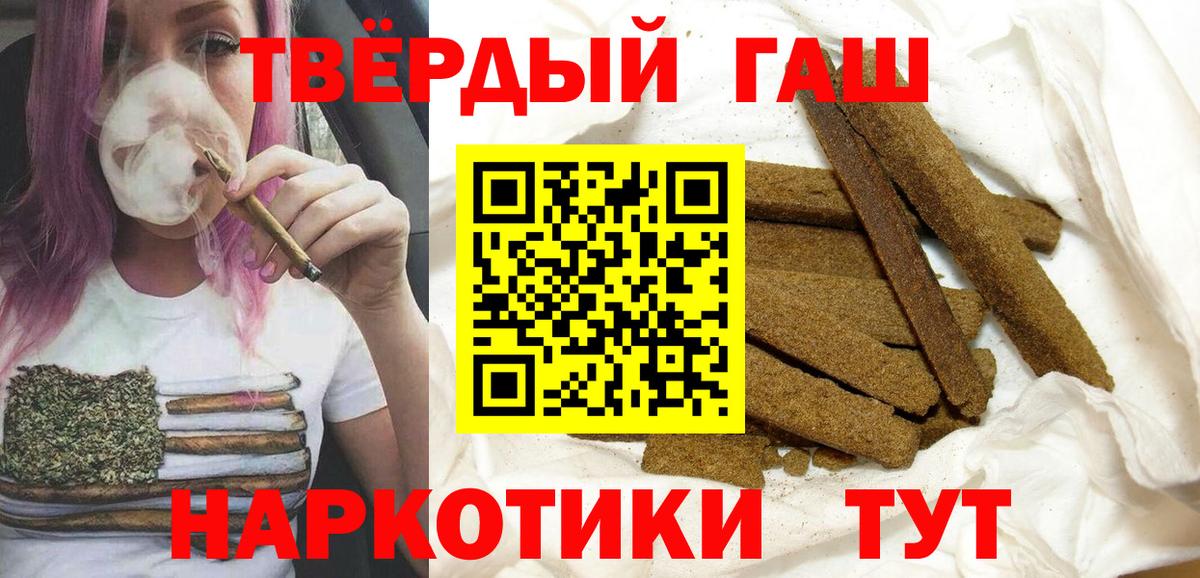 ГАШ  ГАШИШ Изолятор  Вход с VPN  Янаул 