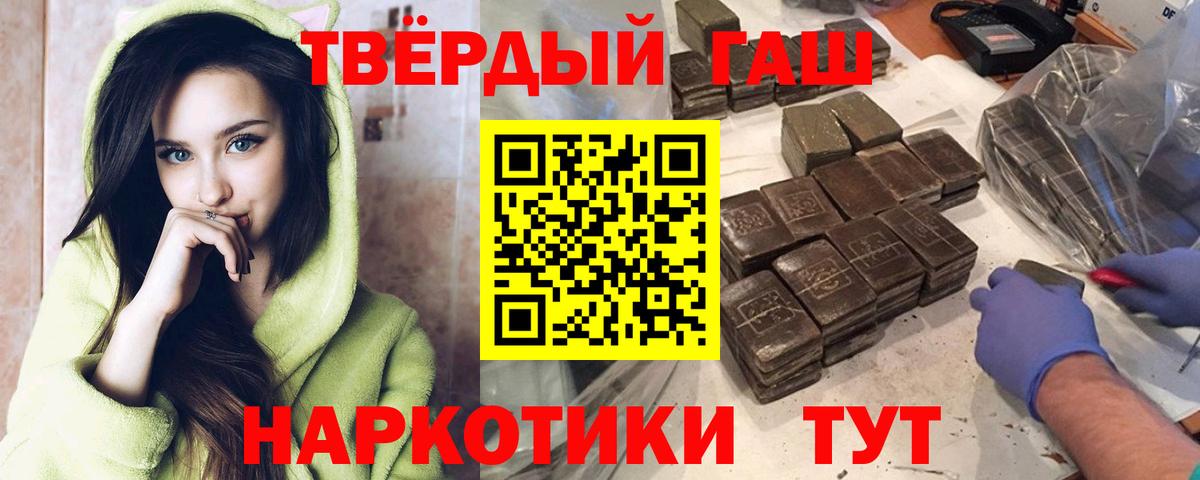 ГАШ 40% ТГК Янаул