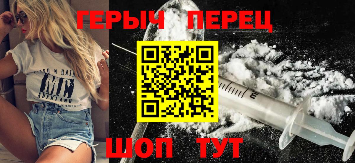 Героин Афган Янаул