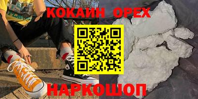 бошки Кулебаки