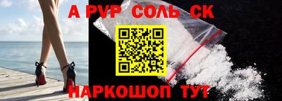 мяу мяу кристалл Кунгур