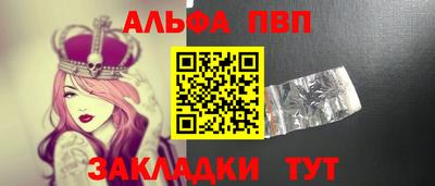 мяу мяу кристалл Кунгур