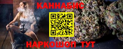 дистиллят марихуана Кумертау