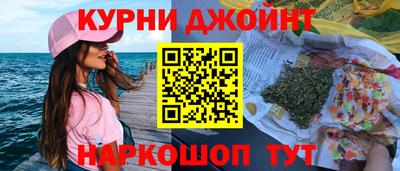 мяу мяу кристалл Кунгур