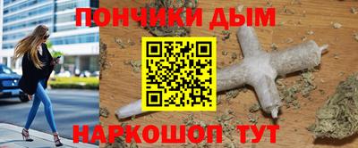 мяу мяу кристалл Кунгур