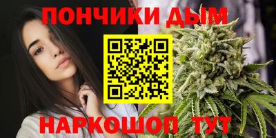 мяу мяу кристалл Кунгур