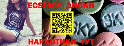 мяу мяу кристалл Кунгур