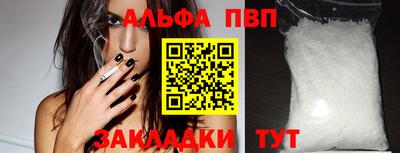 мяу мяу кристалл Кунгур