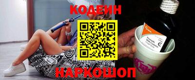 мяу мяу кристалл Кунгур