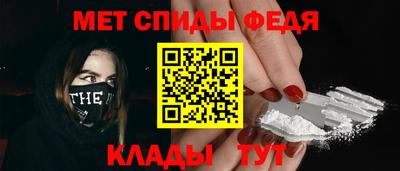 мяу мяу кристалл Кунгур