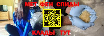мяу мяу кристалл Кунгур