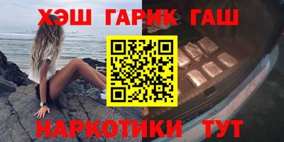 мяу мяу кристалл Кунгур