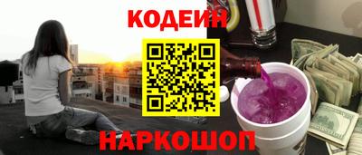 мяу мяу кристалл Кунгур