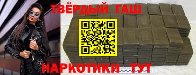 мяу мяу кристалл Кунгур