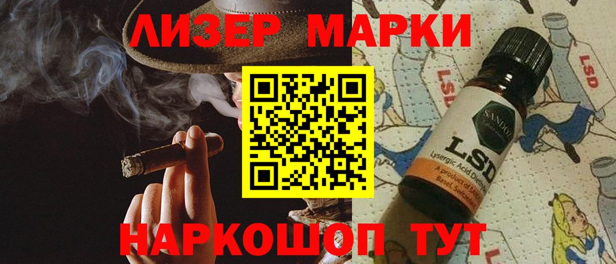 ОМГ ОМГ ссылки  Лсд 25 экстази ecstasy  LSD-25 экстази  LSD-25 экстази ecstasy  Вход с VPN  Янаул 