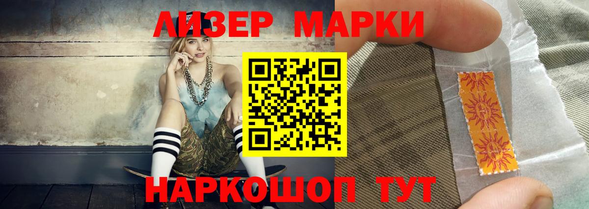 Лсд 25 экстази кислота Янаул
