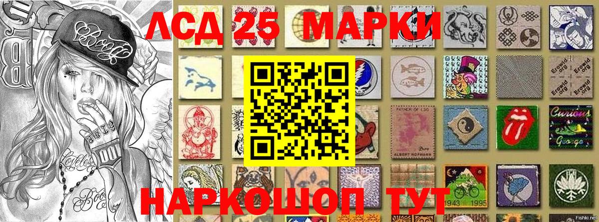 Наркотические марки 1,5мг Янаул