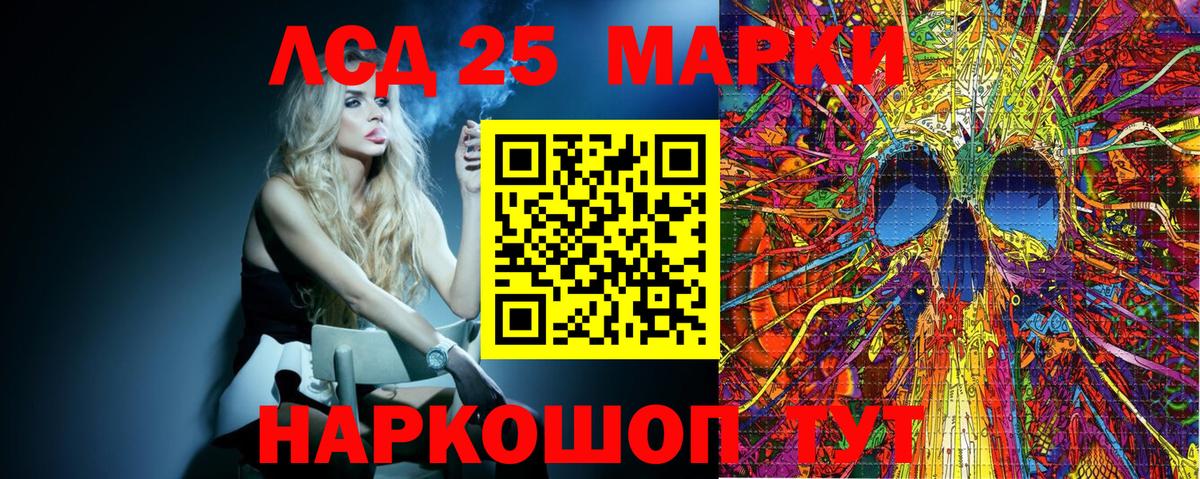 Марки NBOMe 1500мкг  Марки NBOMe 1500мкг  Марки NBOMe  что такое   Вход с VPN  Янаул 